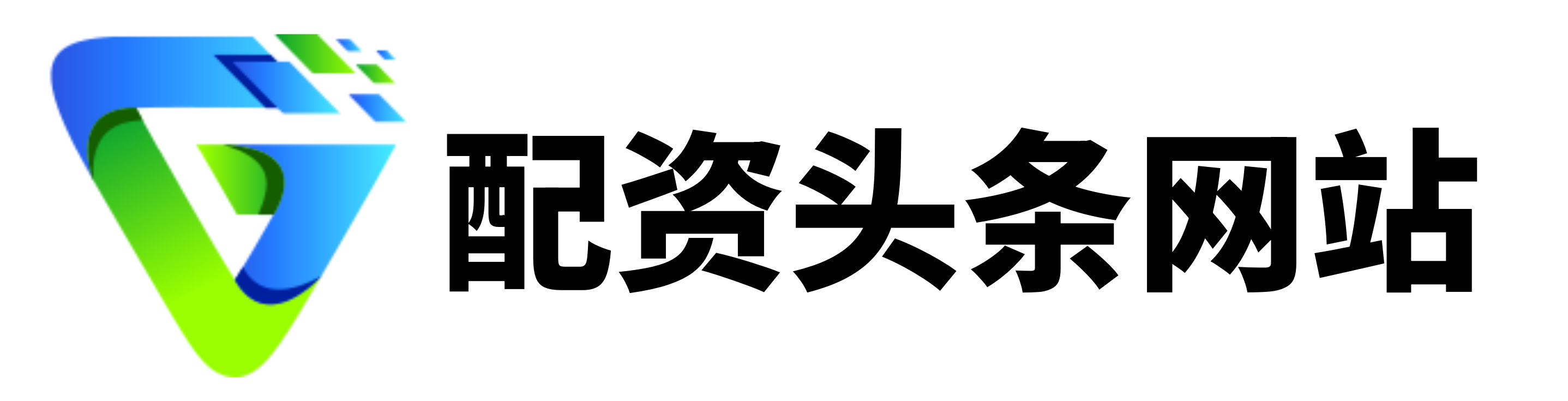 广盛网配资-广盛网配资官网-配资炒股投资-配资交易软件